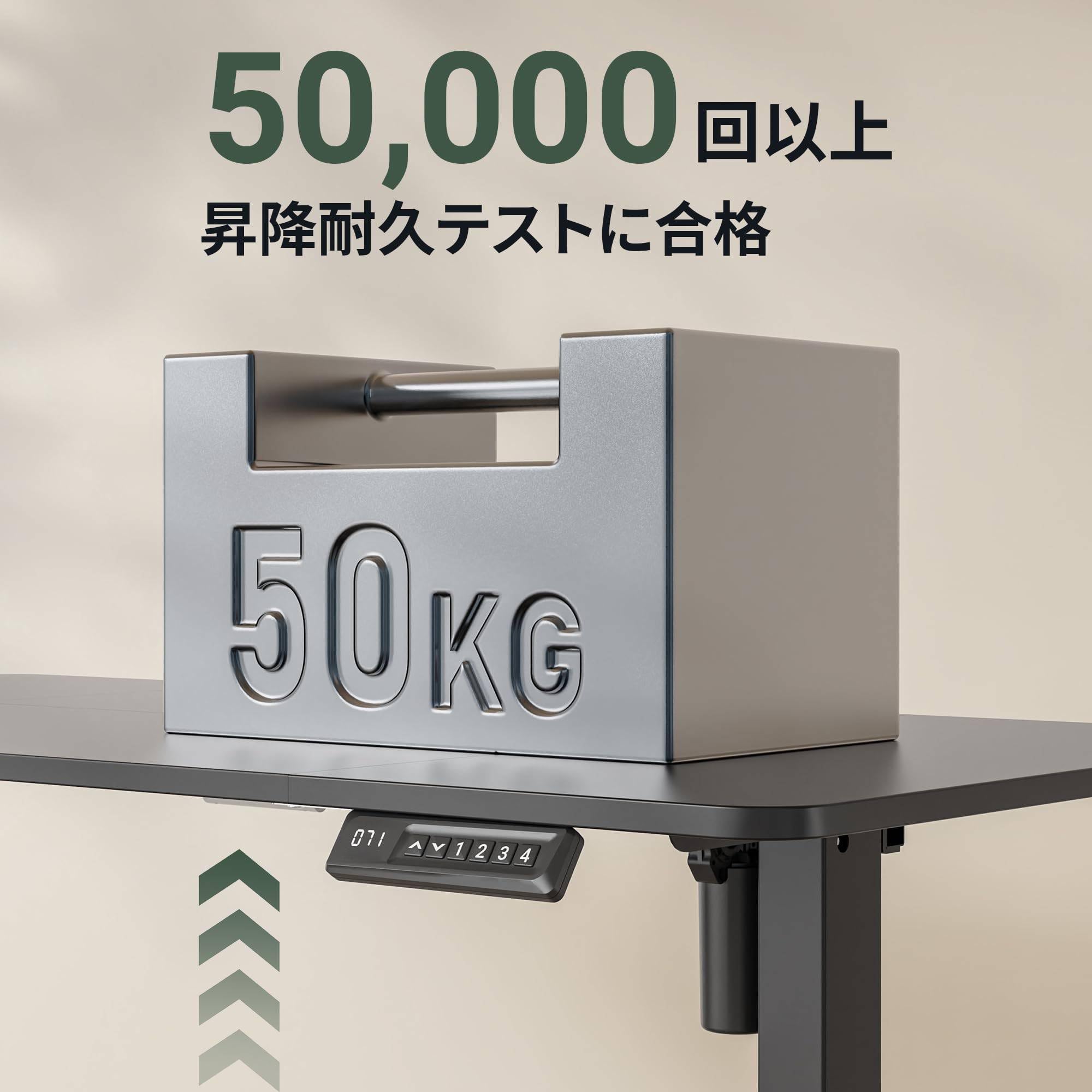 Amazon | 昇降デスク 昇降式デスク 電動 幅100*奥行60cm